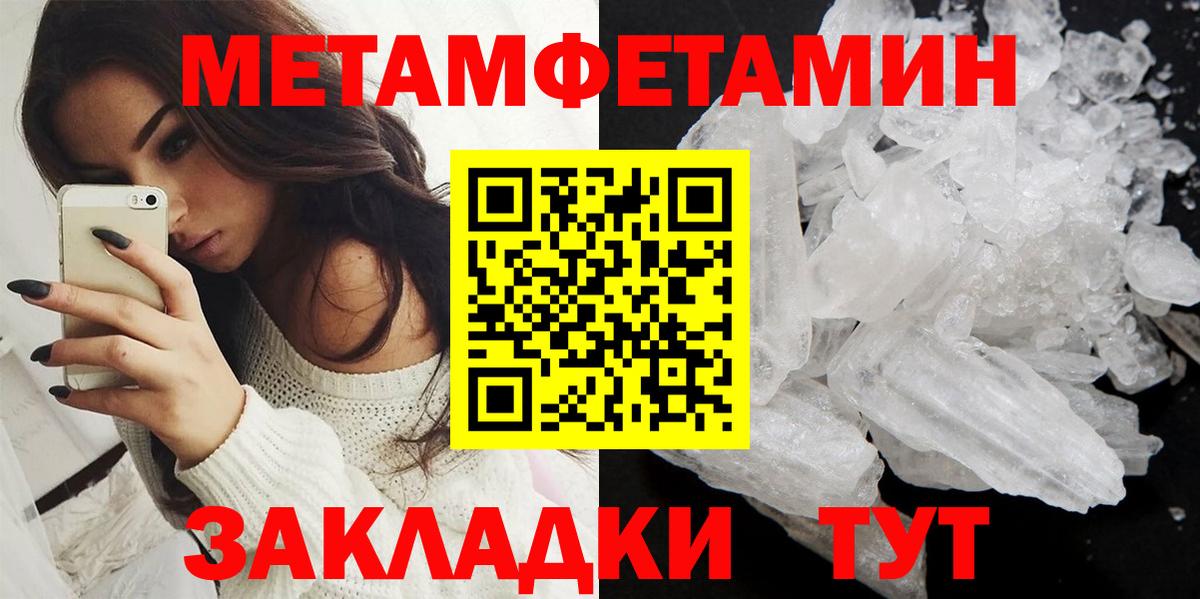 АМФЕТАМИН 97% Азов