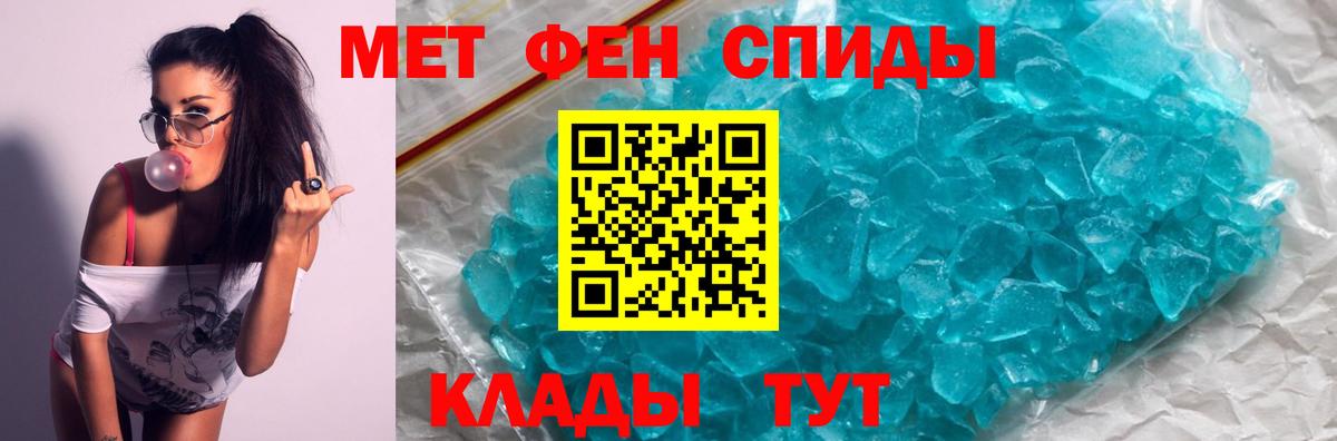 Amphetamine  АМФЕТАМИН 98%  Amphetamine  Азов  Вход с VPN 