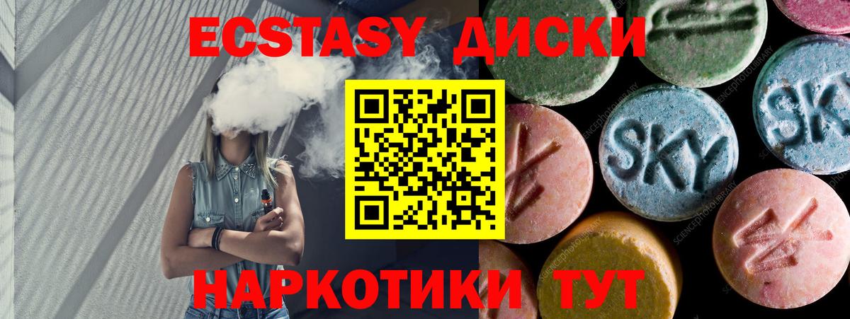 Экстази VHQ  Экстази бентли  Вход с VPN  Азов 