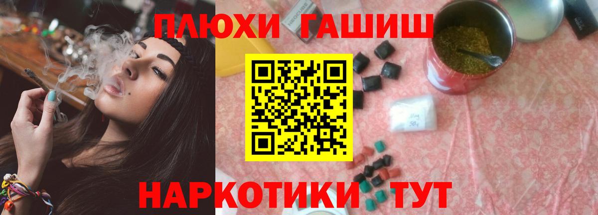 ГАШ ice o lator Азов