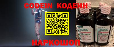 круглые Лесосибирск