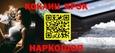 PSILOCYBIN Ликино-Дулёво