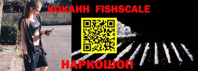круглые Лесосибирск