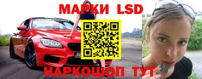 круглые Лесосибирск