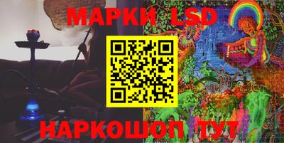 PSILOCYBIN Ликино-Дулёво