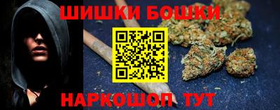 альфа пвп Ливны