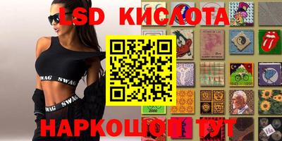 круглые Лесосибирск