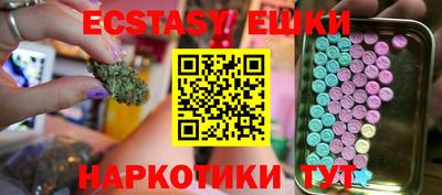 альфа пвп Ливны