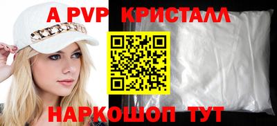 круглые Лесосибирск