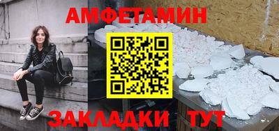 альфа пвп Ливны