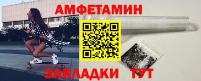 альфа пвп Ливны