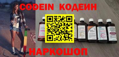 PSILOCYBIN Ликино-Дулёво