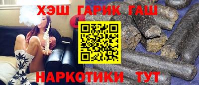 альфа пвп Ливны