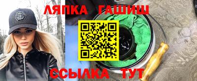 круглые Лесосибирск
