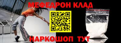 круглые Лесосибирск