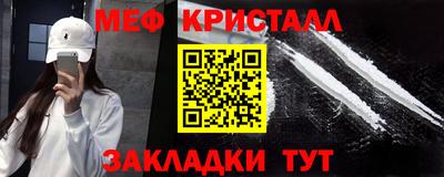 круглые Лесосибирск