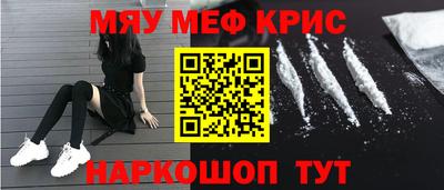 круглые Лесосибирск