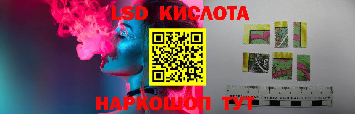 LSD-25 экстази кислота  LSD-25 экстази кислота  МЕГА зеркало  Азов  Вход с VPN 