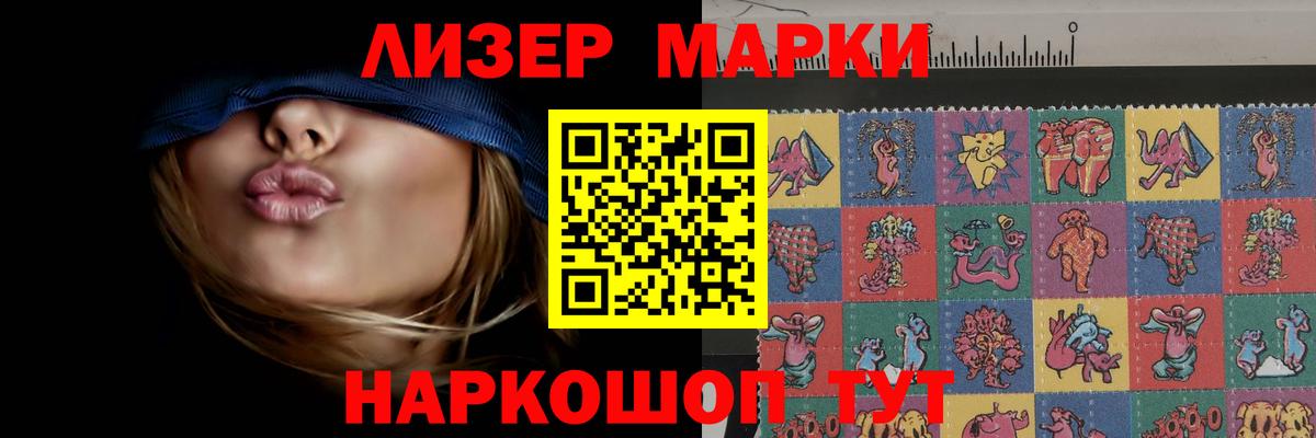 LSD-25 экстази кислота Азов