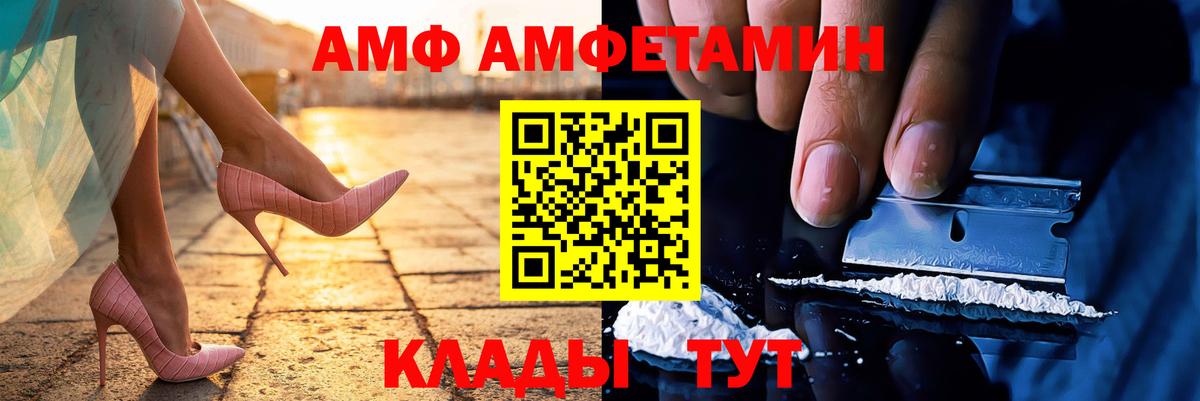 Метамфетамин винт Азов
