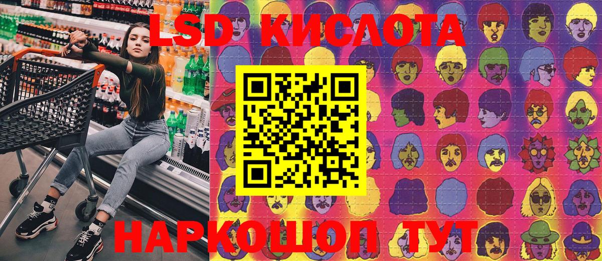 Марки NBOMe 1500мкг Азов