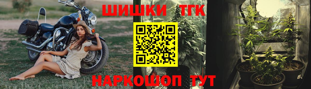 Каннабис Amnesia Азов