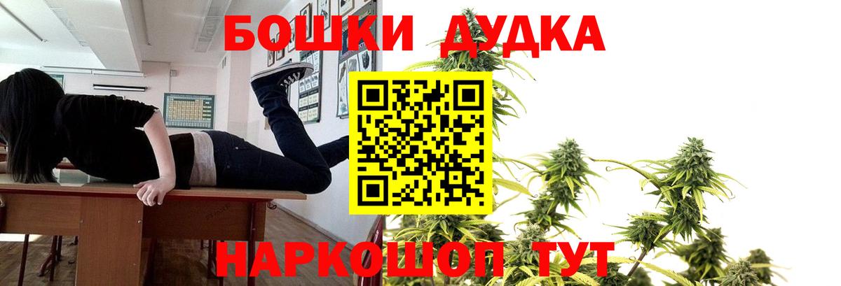 Азов  Конопля план  Вход с VPN  Конопля Bruce Banner 
